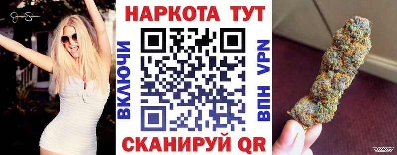 Названия наркотиков Шилка ГАШИШ  Кокаин  А ПВП  МДМА  Мефедрон  omg ССЫЛКА  Амфетамин 