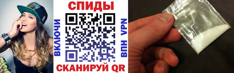 Амфетамин VHQ Шилка