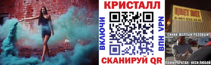АМФ 98% Шилка