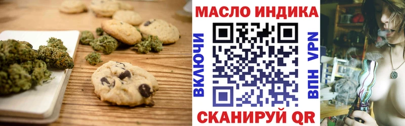 магазин    Шилка  mega маркетплейс  Canna-Cookies марихуана 