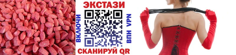 купить   Шилка  Экстази 250 мг 