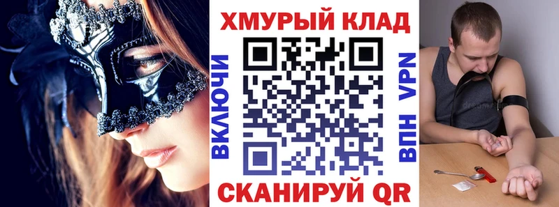 OMG как зайти Шилка ГЕРОИН белый