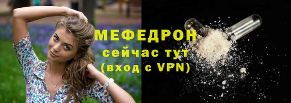 стафф Абинск
