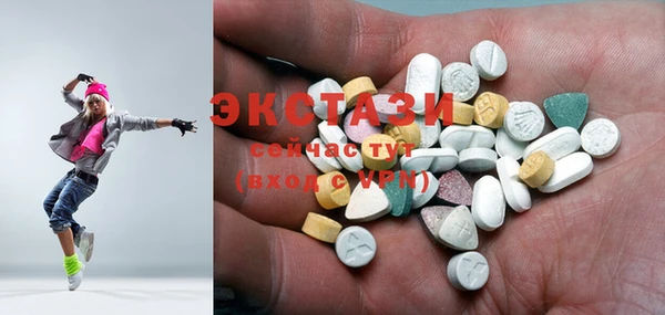 кокаин VHQ Абдулино