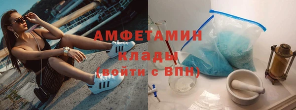 кокаин VHQ Абдулино