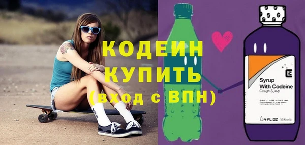 mdpv Абаза