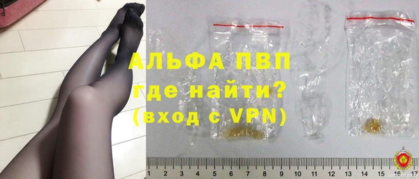 стафф Абинск