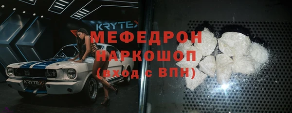 mdpv Абаза