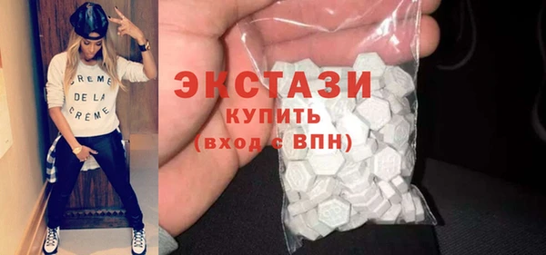 кокаин VHQ Абдулино
