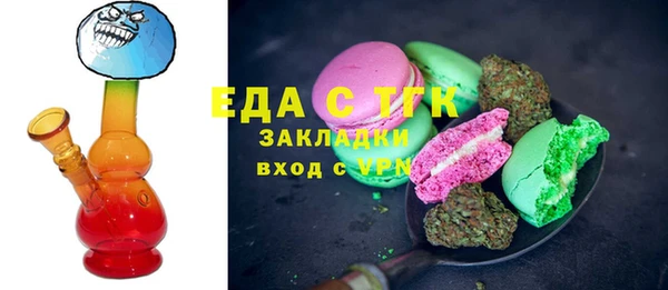 mdpv Абаза