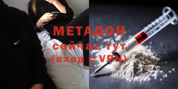 mdpv Абаза