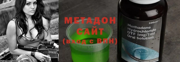 mdpv Абаза