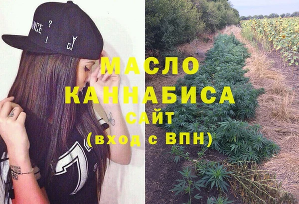 mdpv Абаза