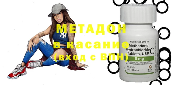 mdpv Абаза