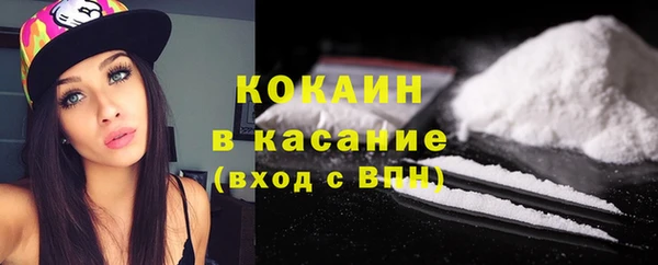 mdpv Абаза