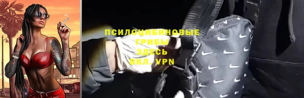 кокаин VHQ Абдулино