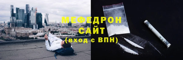 стафф Абинск