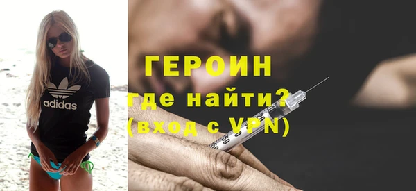 кокаин VHQ Абдулино