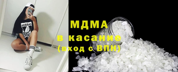 стафф Абинск
