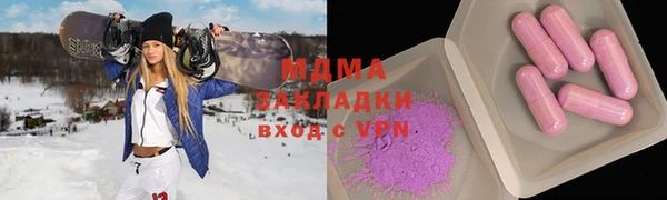 mdpv Абаза