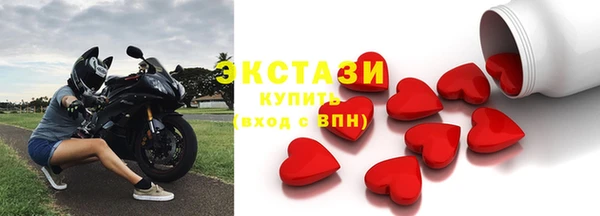 mdpv Абаза