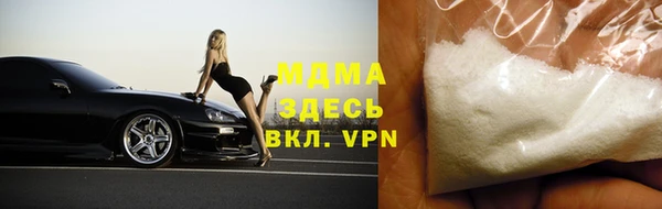 стафф Абинск