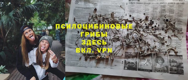 кокаин VHQ Абдулино