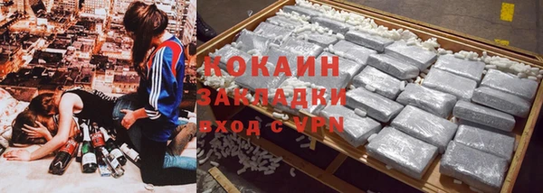 кокаин VHQ Абдулино
