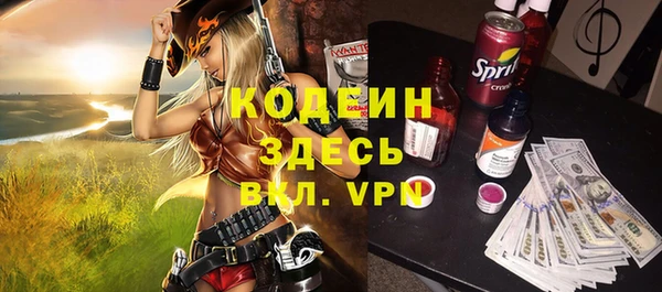 mdpv Абаза