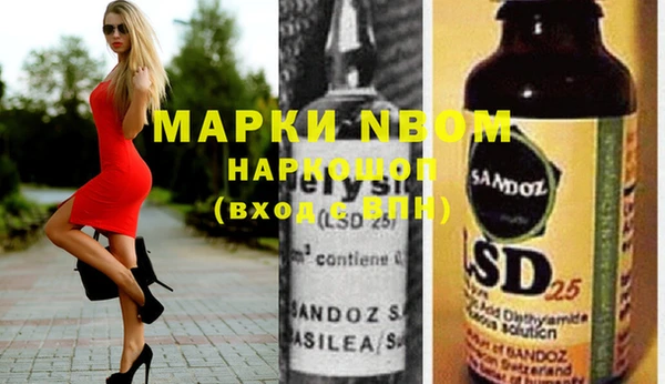кокаин VHQ Абдулино
