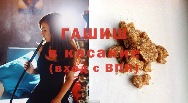 стафф Абинск