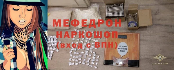 стафф Абинск