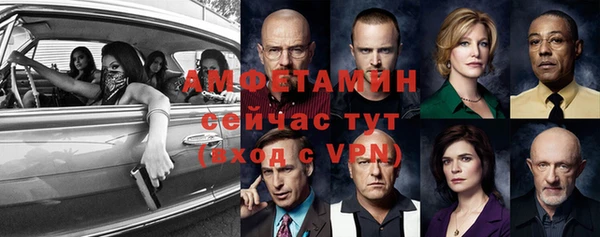 mdpv Абаза