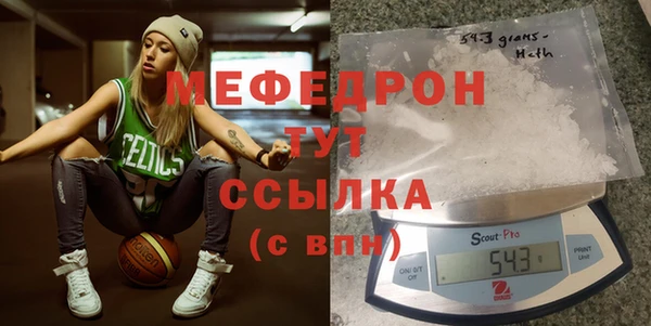 mdpv Абаза