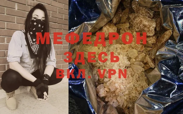 стафф Абинск