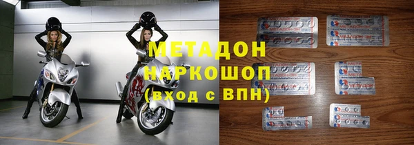 стафф Абинск