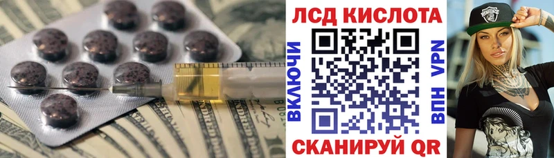 LSD-25 экстази кислота  купить  цена  Шилка 