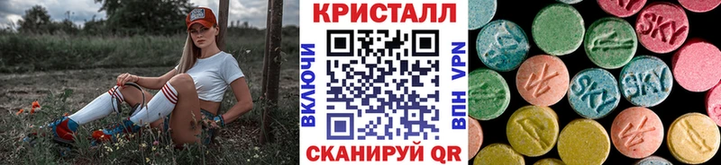 МЕТАМФЕТАМИН Декстрометамфетамин 99.9%  Шилка 