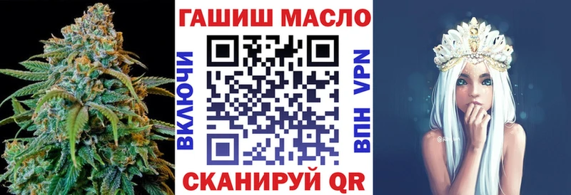 Дистиллят ТГК Wax гидра ссылка Шилка